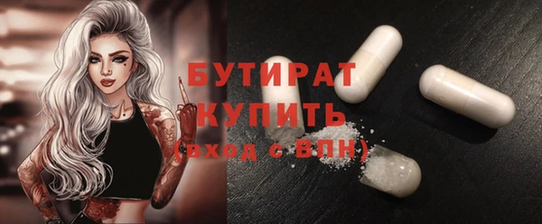 MDMA Premium VHQ Дмитров