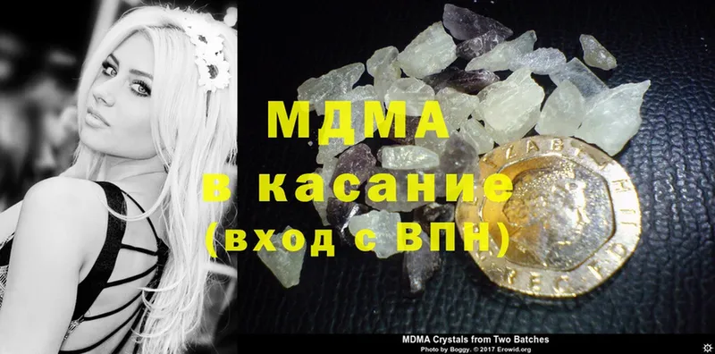 MDMA молли  Моздок 