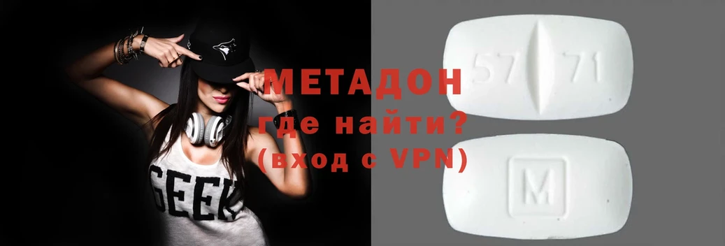 darknet какой сайт  Моздок  Метадон кристалл 